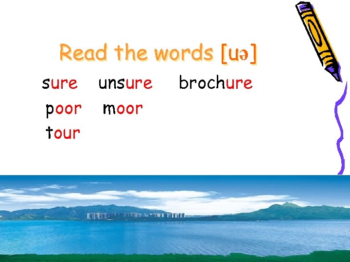 Read the words [uə] [u sure unsure poor moor tour brochure 