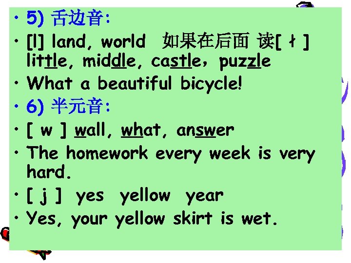  • 5) 舌边音: • [l] land, world 如果在后面 读[ ł ] little, middle,
