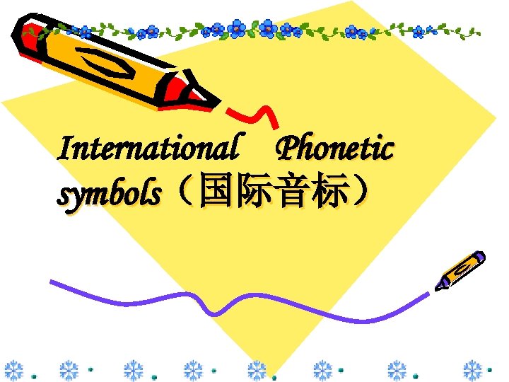 International Phonetic symbols（国际音标） 