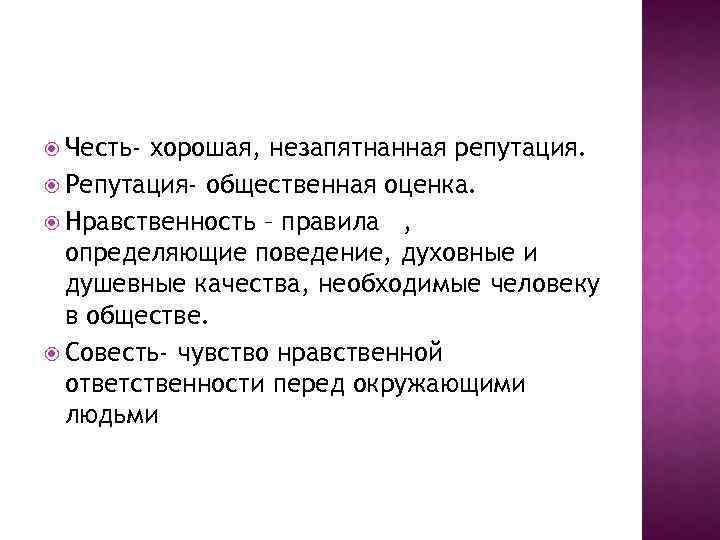 Маша нравственный идеал пушкина сочинение