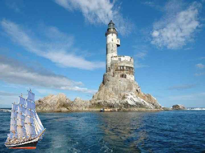 Остров однозначных и многозначных слов. 