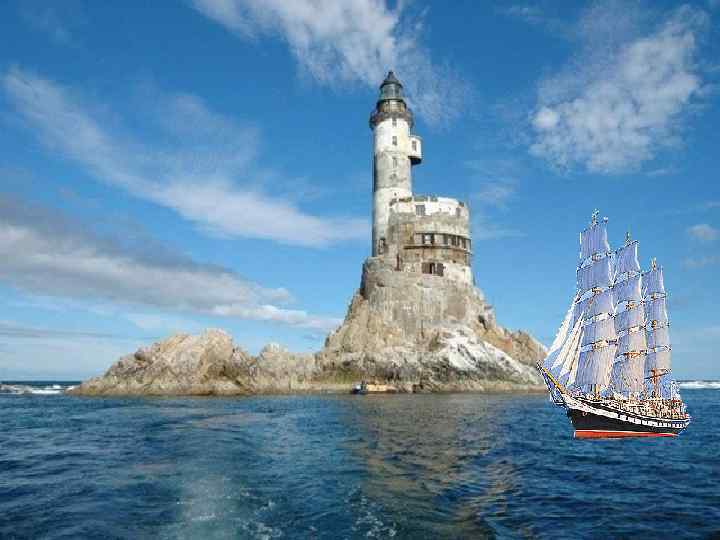 Остров однозначных и многозначных слов. 