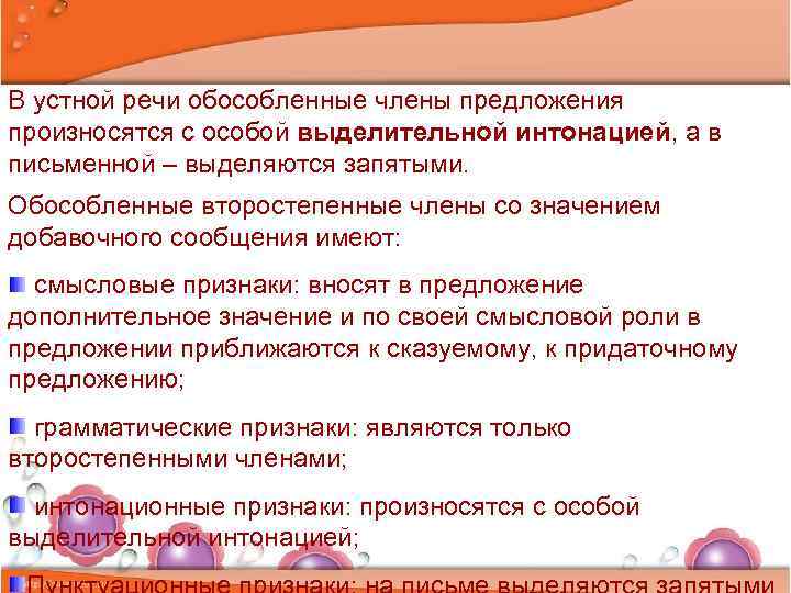 Изменилось ли соотношение между устной и письменной речью с появлением компьютера интернета телефона