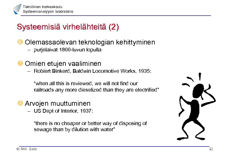Teknillinen korkeakoulu Systeemianalyysin laboratorio Systeemisiä virhelähteitä (2) Olemassaolevan teknologian kehittyminen – purjelaivat 1800 -luvun