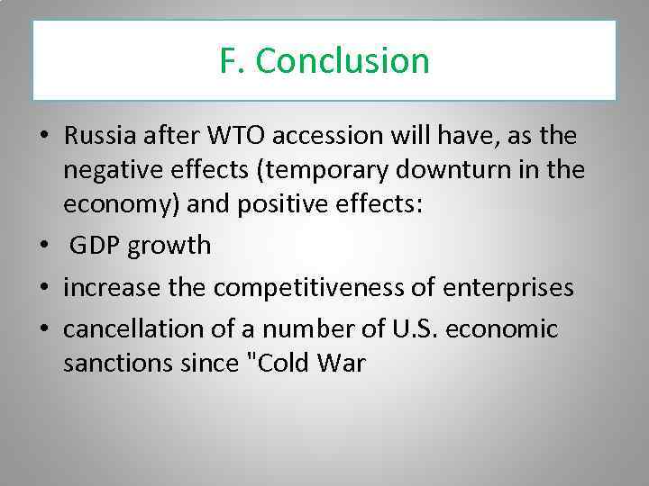 F. Conclusion • Russia after WTO accession will have, as the negative effects (temporary