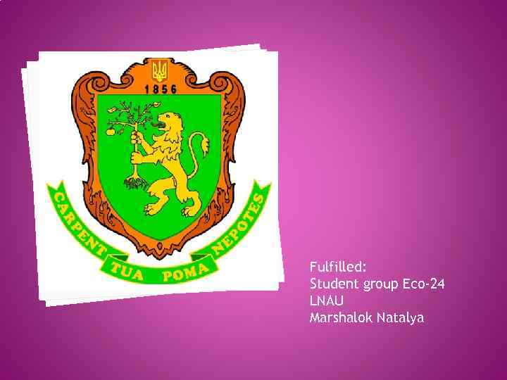 Fulfilled: Student group Eco-24 LNAU Marshalok Natalya 
