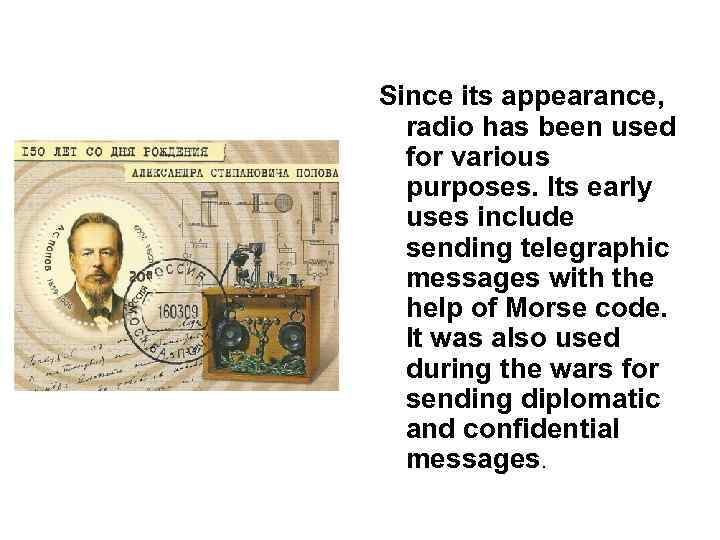 Since its appearance, radio has been used for various purposes. Its early uses include