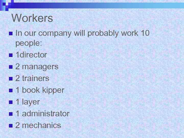 Workers In our company will probably work 10 people: n 1 director n 2