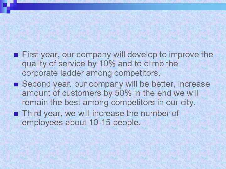 n n n First year, our company will develop to improve the quality of