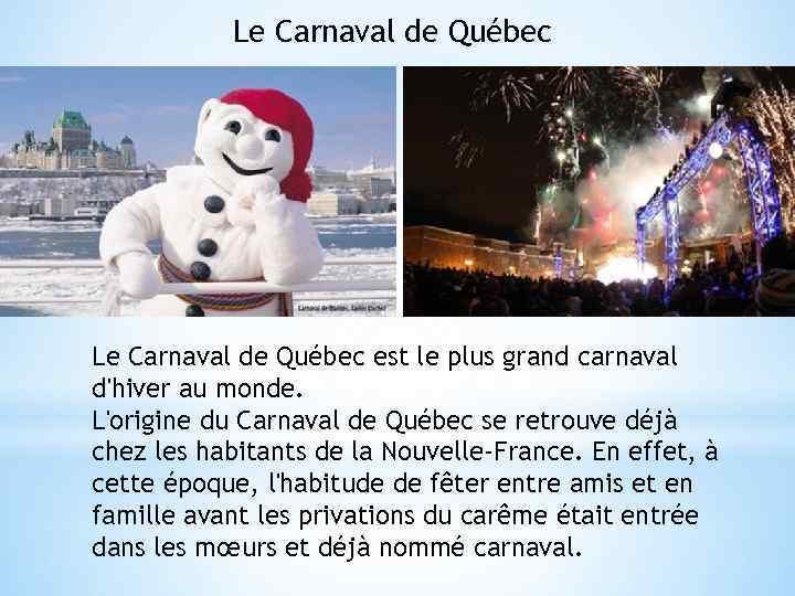 Le Carnaval de Québec est le plus grand carnaval d'hiver au monde. L'origine du