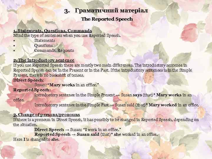 3. Граматичний матеріал The Reported Speech 1. Statements, Questions, Commands Mind the type of