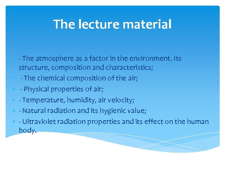The lecture material - The atmosphere as a factor in the environment. Its structure,