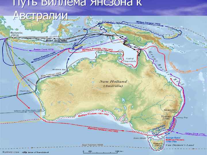 Карта открытия австралии. Виллем Янсзон путь в Австралию. Виллем Янсзон открытие Австралии маршрут. Вильям Янсзон маршрут путешествия. Виллем Янсзон путь на карте.