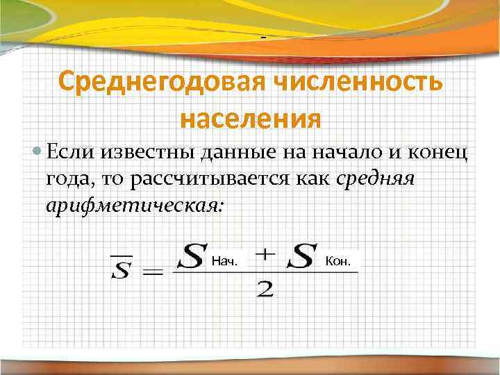 Известны данные