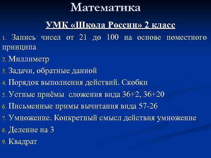 Тесты пм 01. Классификационный экзамен по ПМ 01. Задачи на мм.