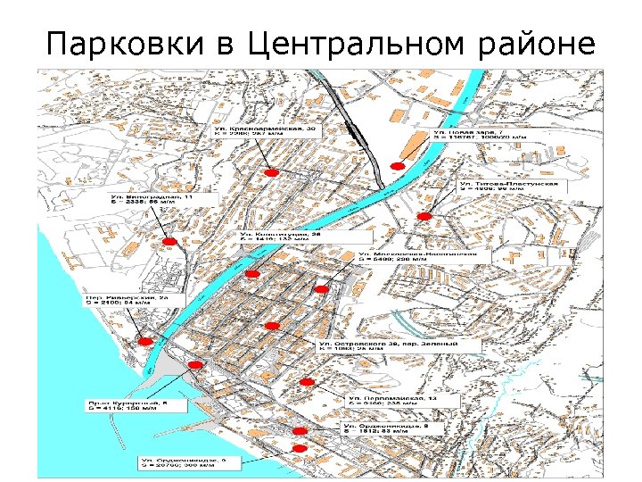 Парковки в Центральном районе 