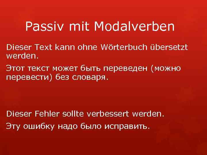 Немецкие глаголы в пассиве. Пассив с модальными глаголами немецкий. Passiv Modalverben в немецком языке. Infinitive Passive в немецком. Passiv в немецком языке с модальными глаголами.