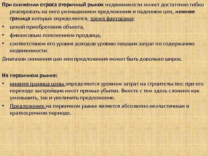 Рассмотрите три изображения какой фактор производства может быть проиллюстрирован