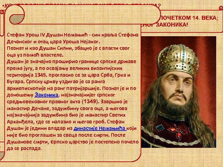  • КО “ГОВОРИ” ПЕСМУ, ТЈ. У ЧИЈЕ ИМЕ ПЕВА ДЕСАНКА? ПОМОЋ : ВЕЛИКИ