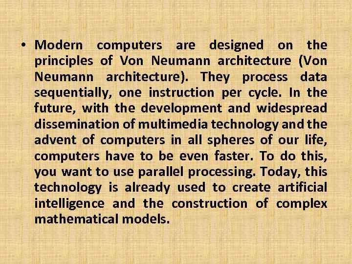  • Modern computers are designed on the principles of Von Neumann architecture (Von