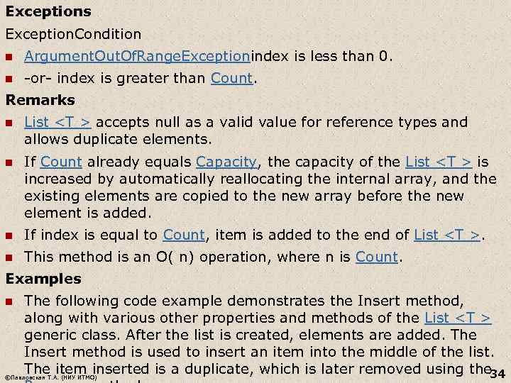 Exceptions Exception. Condition n Argument. Out. Of. Range. Exceptionindex is less than 0. n