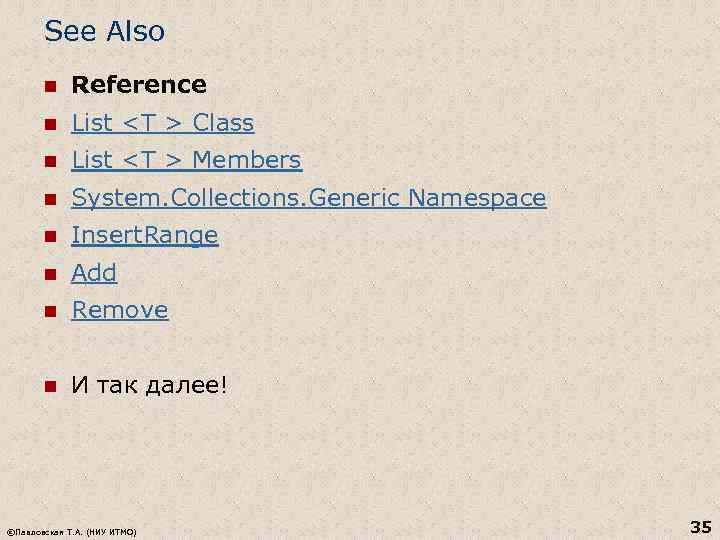 See Also n Reference n List <T > Class n List <T > Members