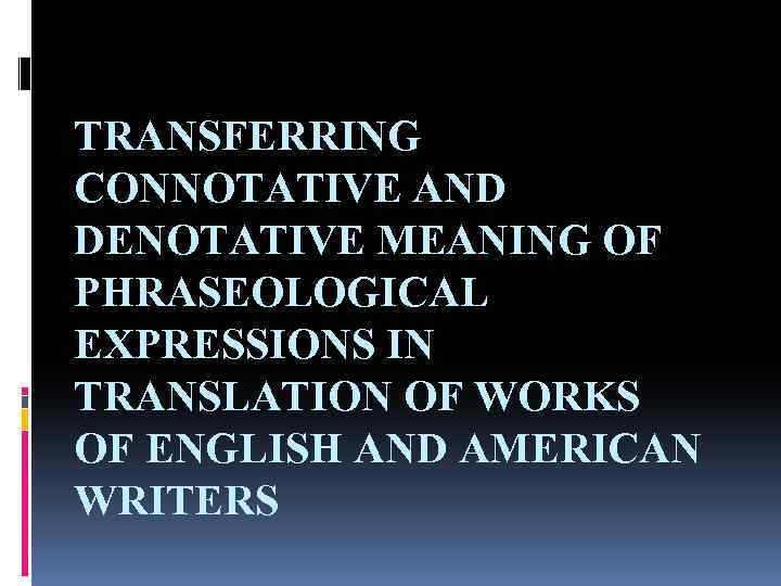 TRANSFERRING CONNOTATIVE AND DENOTATIVE MEANING OF PHRASEOLOGICAL EXPRESSIONS IN TRANSLATION OF WORKS OF ENGLISH
