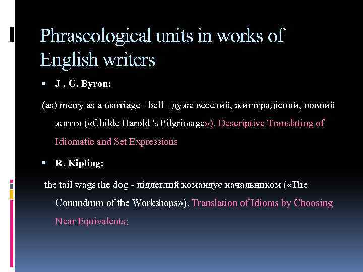 Translation unit. Phraseological Units. Phraseological Units in English. Phraseological Units are. Phraseological Units в английском.