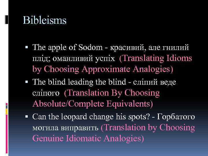 Bibleisms The apple of Sodom - красивий, але гнилий плід; оманливий успіх (Translating Idioms