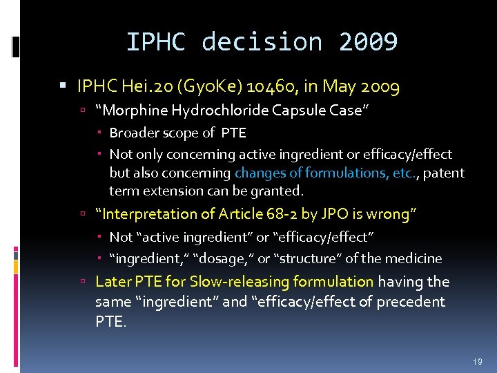 IPHC decision 2009 IPHC Hei. 20 (Gyo. Ke) 10460, in May 2009 “Morphine Hydrochloride