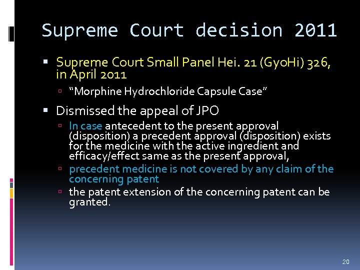 Supreme Court decision 2011 Supreme Court Small Panel Hei. 21 (Gyo. Hi) 326, in