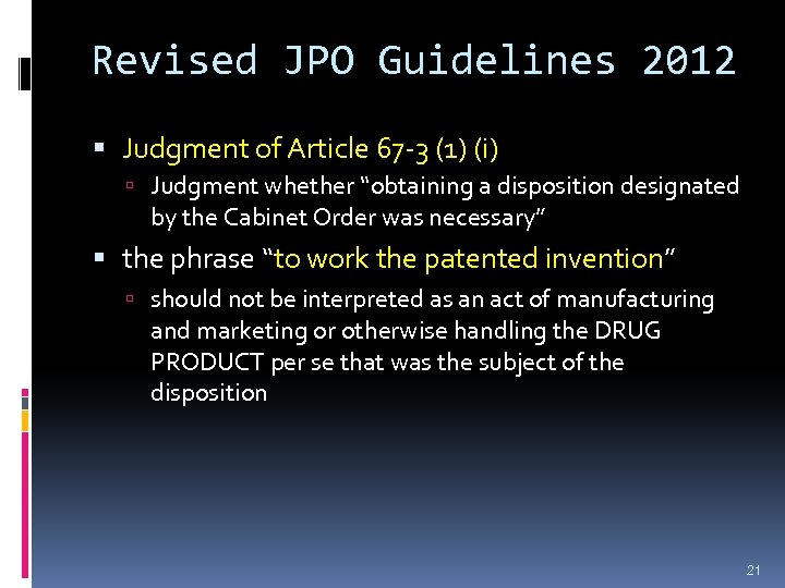 Revised JPO Guidelines 2012 Judgment of Article 67 -3 (1) (i) Judgment whether “obtaining