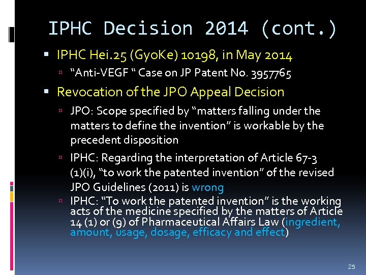 IPHC Decision 2014 (cont. ) IPHC Hei. 25 (Gyo. Ke) 10198, in May 2014