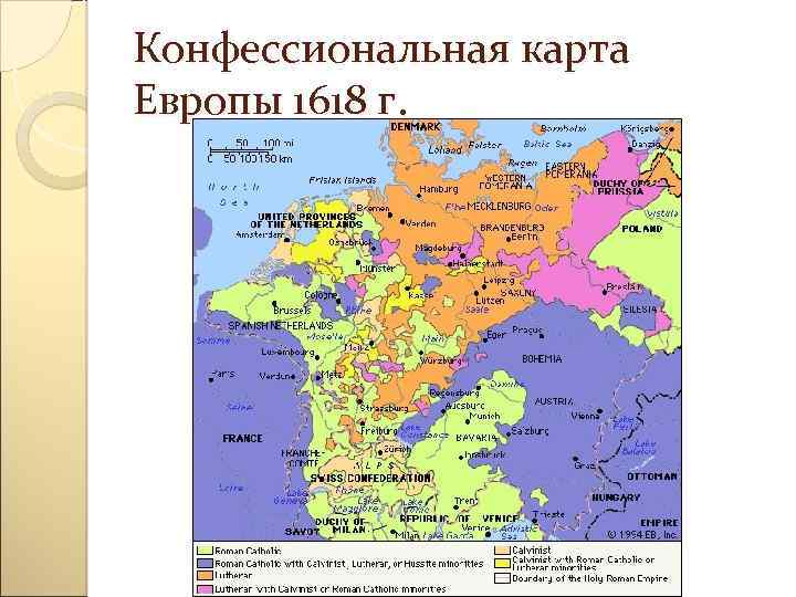 Карта европы 1618