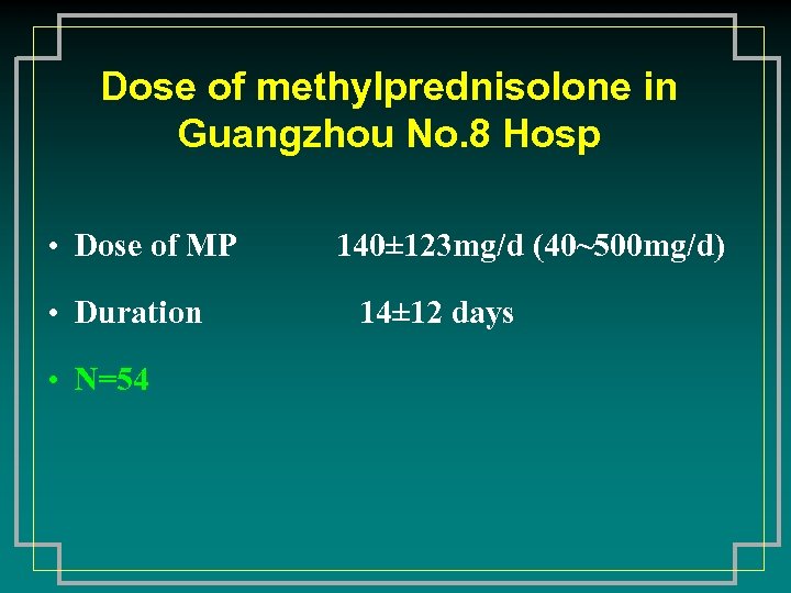 Dose of methylprednisolone in Guangzhou No. 8 Hosp • Dose of MP • Duration