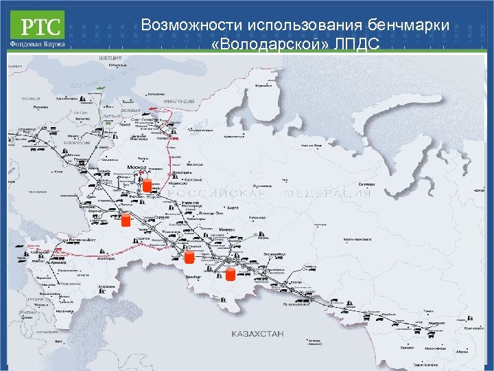 Возможности использования бенчмарки «Володарской» ЛПДС 