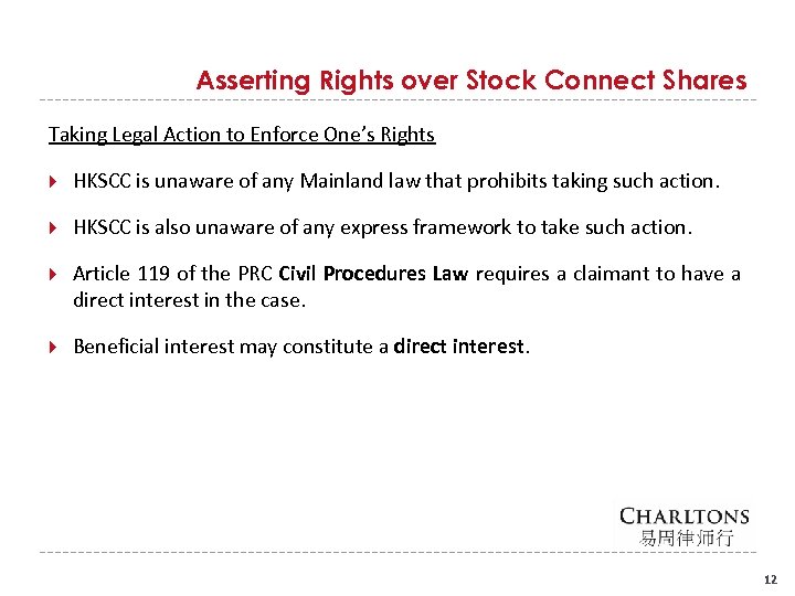 Asserting Rights over Stock Connect Shares Taking Legal Action to Enforce One’s Rights HKSCC