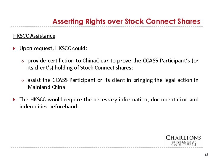 Asserting Rights over Stock Connect Shares HKSCC Assistance Upon request, HKSCC could: o o