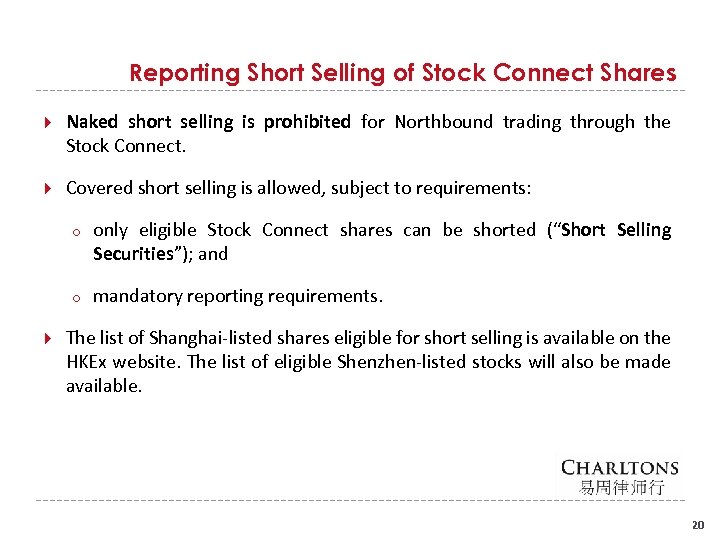 Reporting Short Selling of Stock Connect Shares Naked short selling is prohibited for Northbound