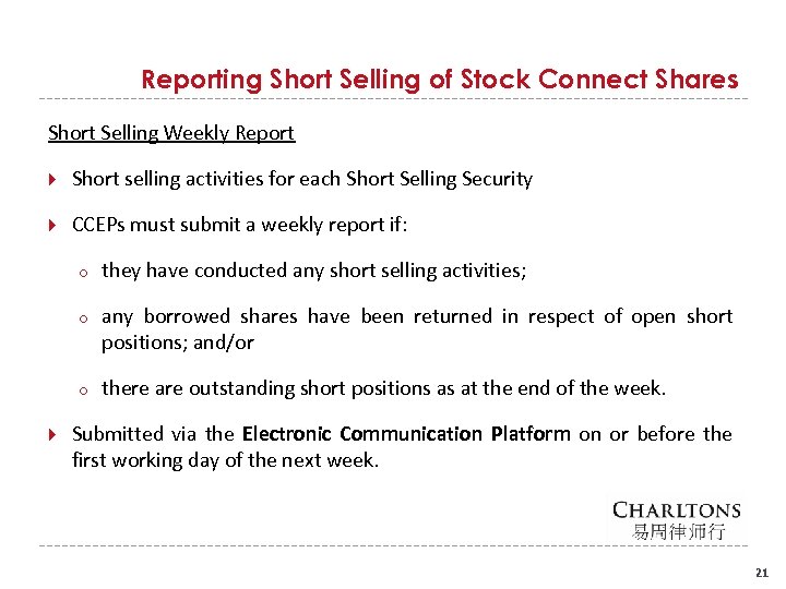 Reporting Short Selling of Stock Connect Shares Short Selling Weekly Report Short selling activities
