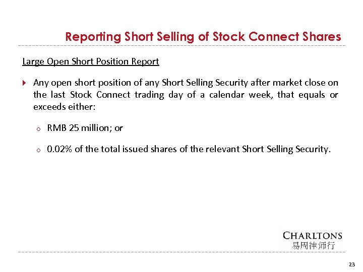 Reporting Short Selling of Stock Connect Shares Large Open Short Position Report Any open