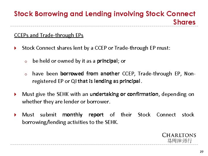 Stock Borrowing and Lending involving Stock Connect Shares CCEPs and Trade-through EPs Stock Connect