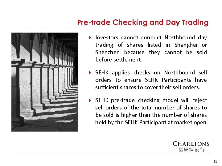 Pre-trade Checking and Day Trading Investors cannot conduct Northbound day trading of shares listed
