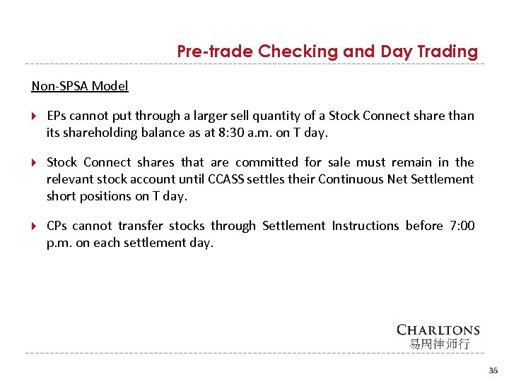 Pre-trade Checking and Day Trading Non-SPSA Model EPs cannot put through a larger sell