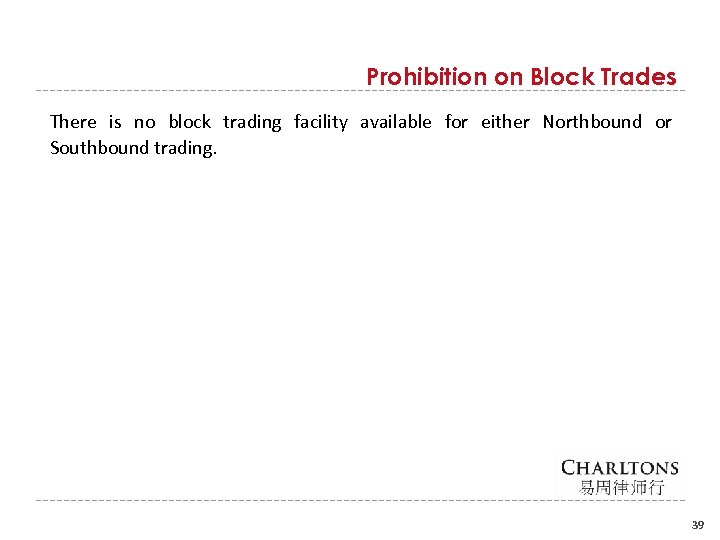 Prohibition on Block Trades There is no block trading facility available for either Northbound