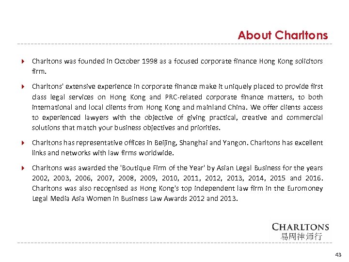 About Charltons was founded in October 1998 as a focused corporate finance Hong Kong