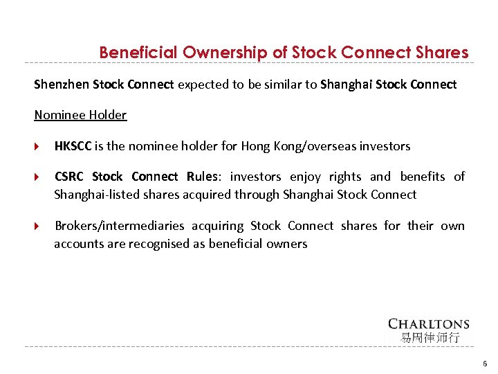 Beneficial Ownership of Stock Connect Shares Shenzhen Stock Connect expected to be similar to