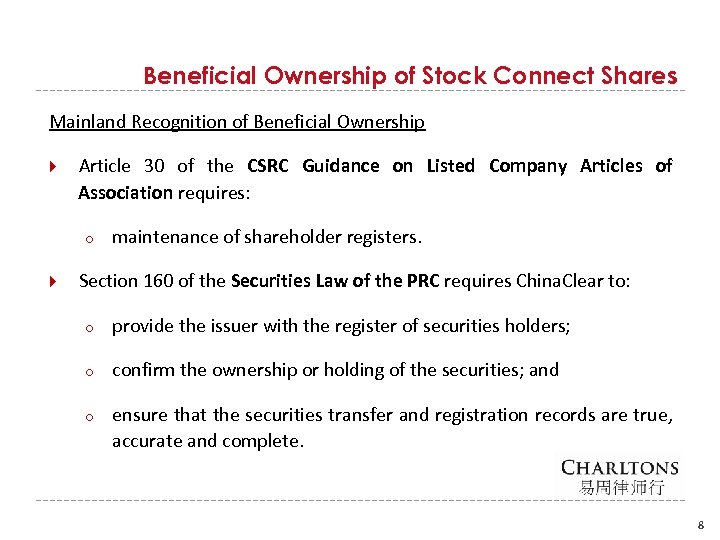 Beneficial Ownership of Stock Connect Shares Mainland Recognition of Beneficial Ownership Article 30 of