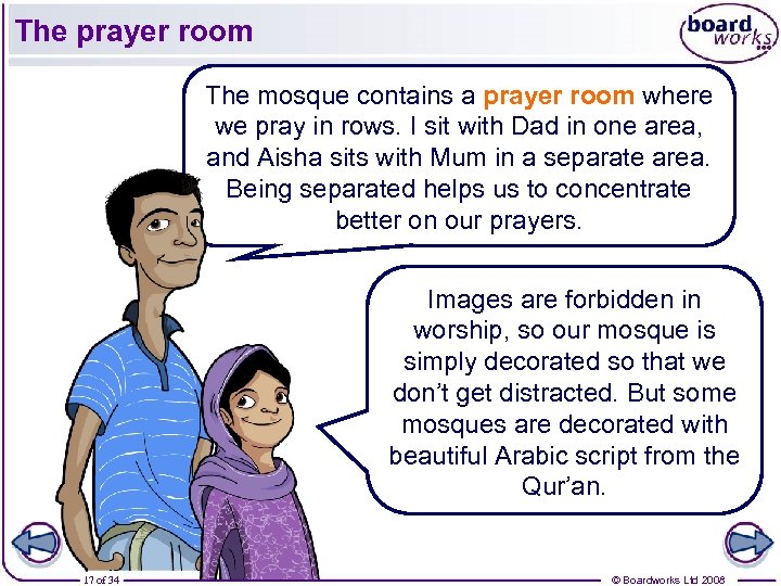 The prayer room The mosque contains a prayer room where we pray in rows.