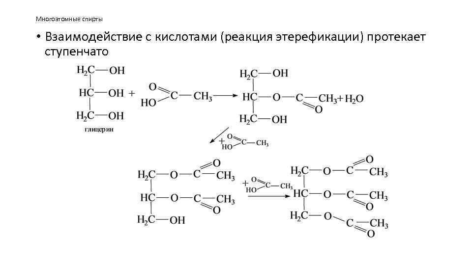 При нагревании образца гидросульфита натрия часть вещества разложилась при этом выделилось 448 мл